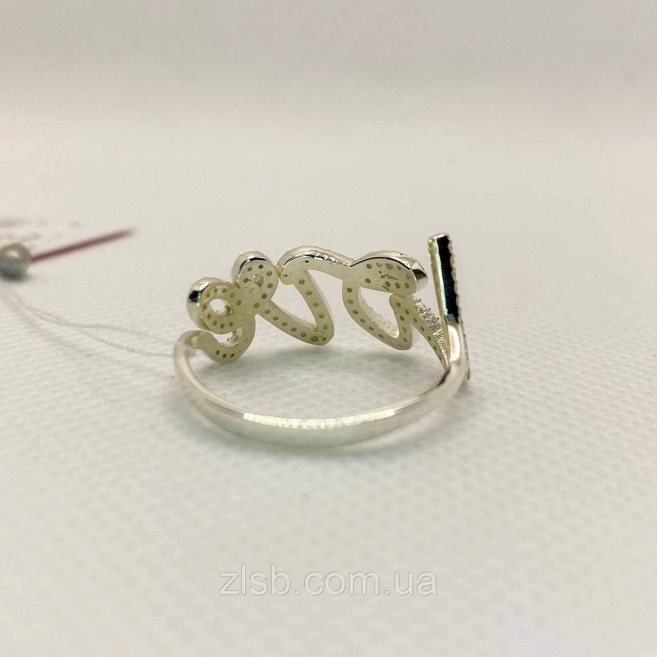Срібне колечко з написом LOVE Любов, фото 1