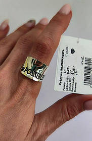 Широка каблучка зі срібла Можливість