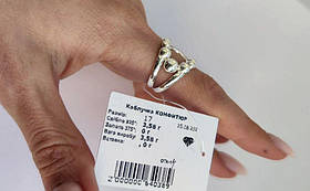 Витончена каблучка зі срібла Конфітюр