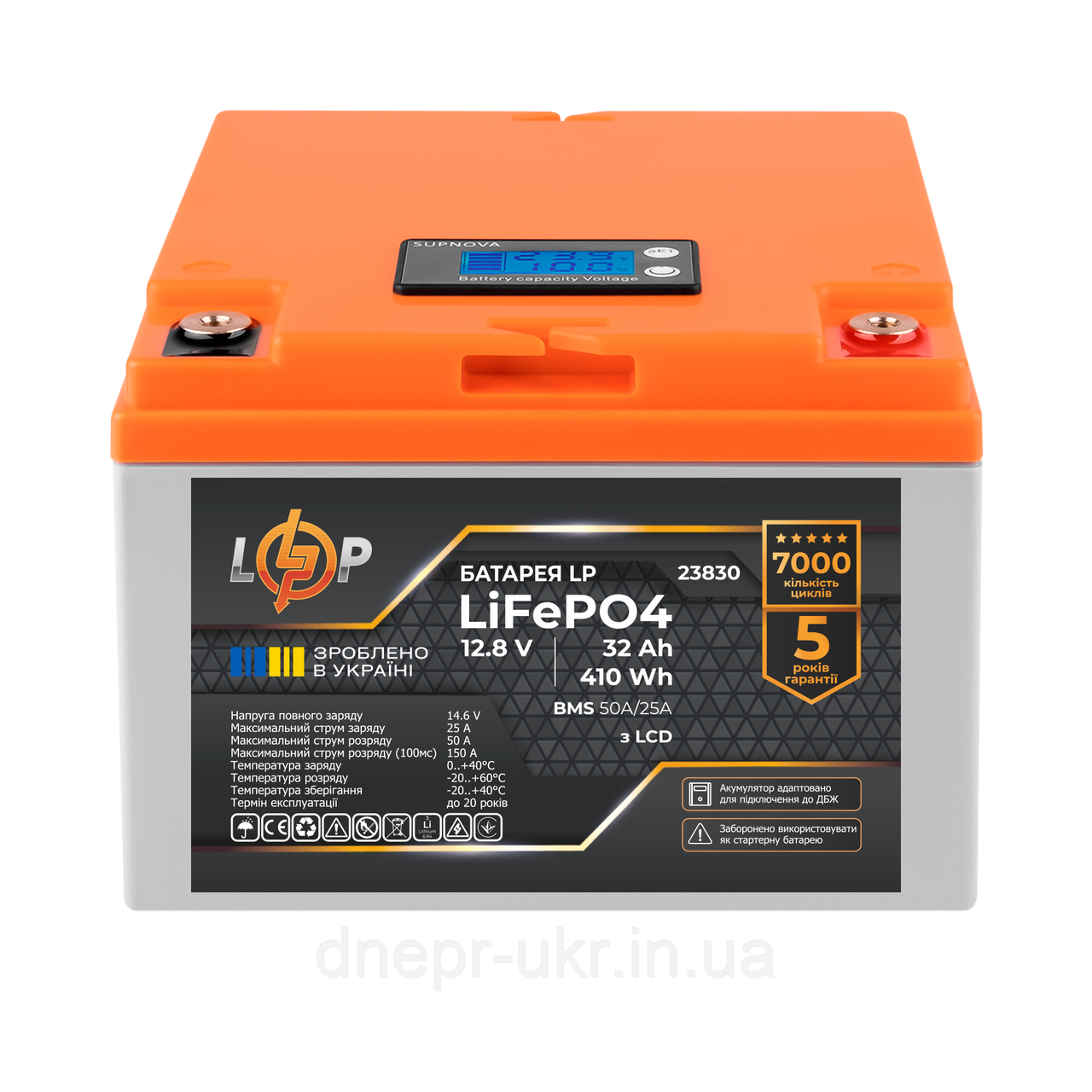 Акумулятор LP LiFePO4 12,8V - 32 Ah (410Wh) (BMS 50А/25A) пластик LCD для ДБЖ