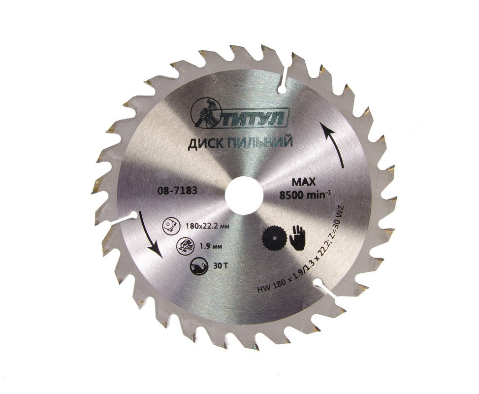 Диск пильний для дерева з твердосплавними напайками 180*22,2*30Т, адаптер 22,2-20 ТИТУЛ 08-7183, фото 1