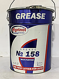 Мастило Агрінол 158 відро 17 кг 20 л Мастило для підшипників синього кольору, Синє літієве пластичне підшипникове мастило Agrinol, фото 4
