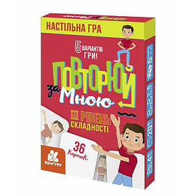 Карткова гра "Повторюй за мною" Ранок 1080003, III рівень складності 36 карток, Toyman