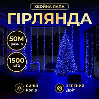 Новорічна гірлянда кімнатна роса Хвойна лапа 50 м  1500 LED зелений провід Синє сяйво D1500L50MGBL