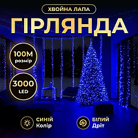 Новорічна гірлянда Хвойна лапа 100 м 3000 LED білий провід Синє сяйво D3000L100MWBL