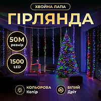 Новорічна гірлянда кімнатна роса Хвойна лапа 50 м 1500 LED білий провід Мультиколор D1500L50MWML