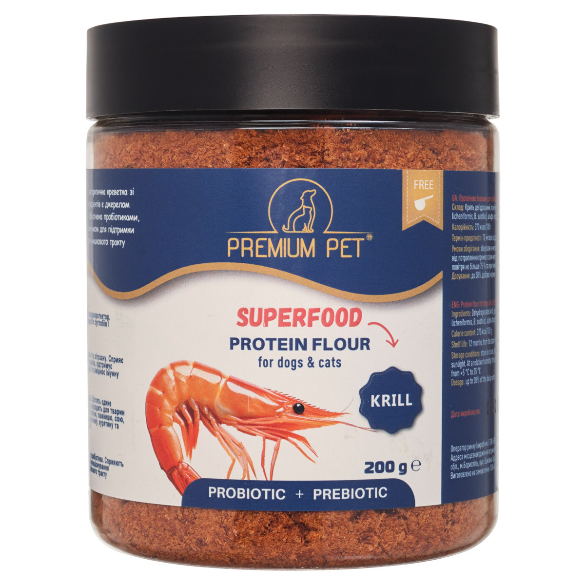 Протеїн борошно криль 200 г Premium Pet 4820290330047
