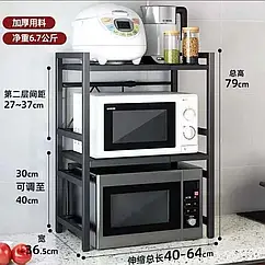 Полиця стелаж для мікрохвильовки 2 полиці чорна LY-275 метал чорний