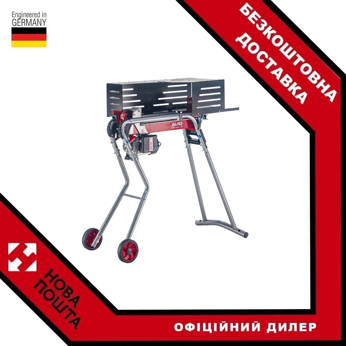Дровокол Al-KO LSH 520/5, фото 1