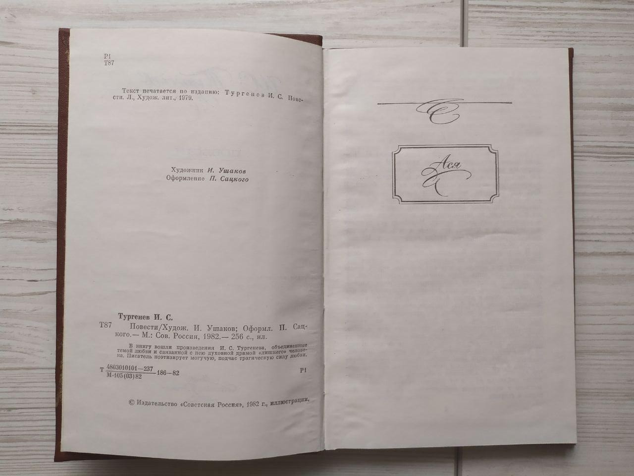 Product image preview