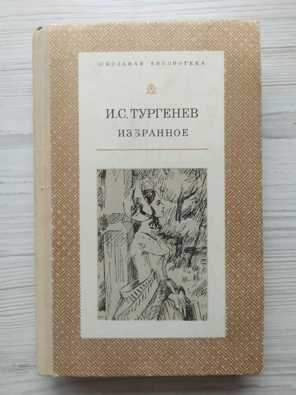 Product image preview