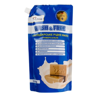 Гель для прання Wash&Free Універсальне господарське рідке мило 1 кг (4823128001744)