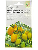 Насіння томату Золоті пальчики 1г