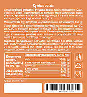 Суміш горіхів №1 - сушені мигдаль, фундук, кеш'ю, 100г, горіхи сирі, горіховий мікс асорті, фото 2