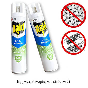 Дихлофос Рейд Raid Botanicals від літаючих комах 300 мл Нідерланди