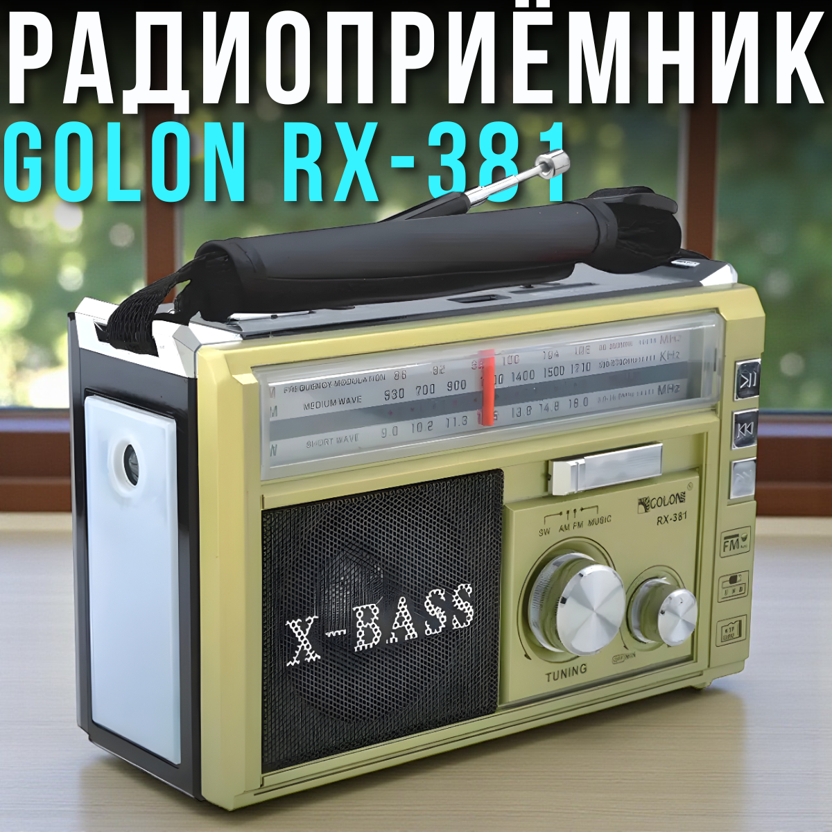 nabir_instrumentiv_60.png