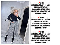 Трикотажная теплая юбка с поясом длина миди размеры 42-44, 46-48, 50-52