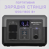Станція для дому для заряджання приладів 2E Snagha PRO 1200 Вт Портативне джерело енергії Електростанція переносна 1050 Вт/год