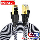 Ethernet-кабель CAT 8 (0,5 м) – 40 Гбіт/с, 2000 МГц, плоский, нейлонова оплетка, сірий!