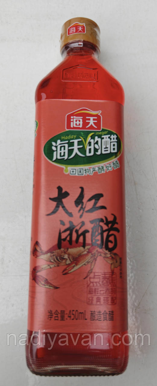 Оцет рисовий рожевий 450мл  Haday