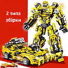 Конструктор "Бамблі" (463 деталей) — трансформована модель вантажівки