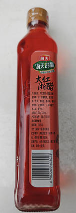 Оцет рисовий рожевий 450мл  Haday, фото 3