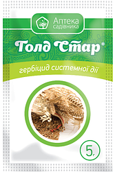 Гербіцид післясходовий Голд Стар в.г. Аптека Садівника, 5 г