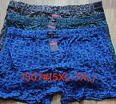 Чоловічі боксери (батал) стрейчеві з бамбука Марка "VASALL" Арт.1507