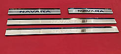 Накладки на пороги Nissan Navara 2005-2021 преміум