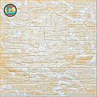 Самоклеюча декоративна 3D панель Камінь бежева рвана цегла700х770х3мм (157) SW-00000486