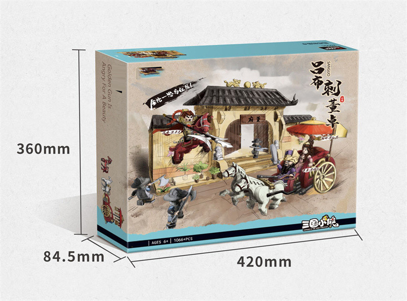 G484212-20504 Набір блоків Decool Герої Трьох Королівств 1066 деталей, фото 1