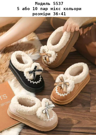 Жіночі тапочки, фото 2