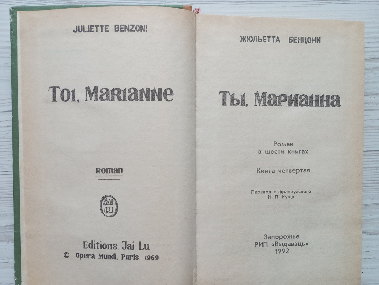 Product image preview