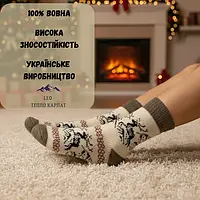 Шкарпетки жіночі високі вовняні Лео Тепло Карпат 100% вовна Олені з орнаментом 36-40 Молочний/Коричневий