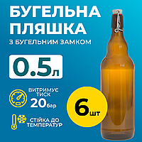 Пляшка Бугельна 0.5 л (скло) коричнева 6шт