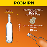 Пляшка для Вина 750 мл (скло) прозора 8 шт, фото 2