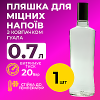 Пляшка для міцних напоїв 0.7 л (скло) Гуала 1 шт