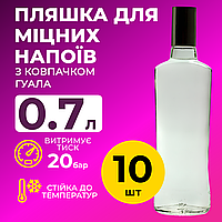 Пляшка для міцних напоїв 0.7 л (скло) Гуала 10 шт