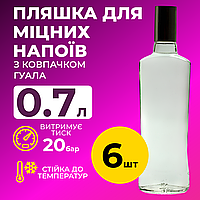 Пляшка для міцних напоїв 0.7 л (скло) Гуала 6 шт