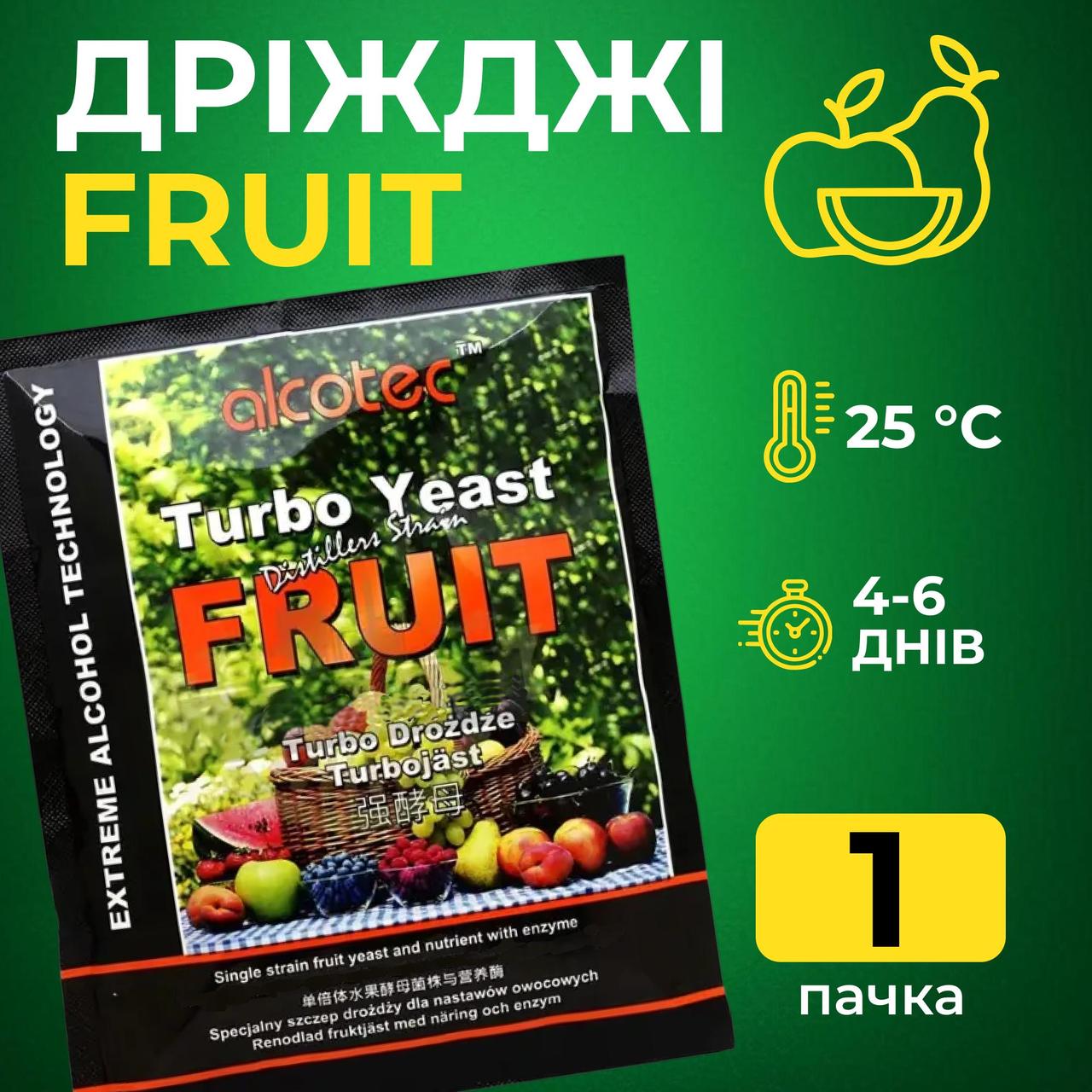 Турбо дріжджі Alcotec Turbo Yeast Fruit 60г, фото 1