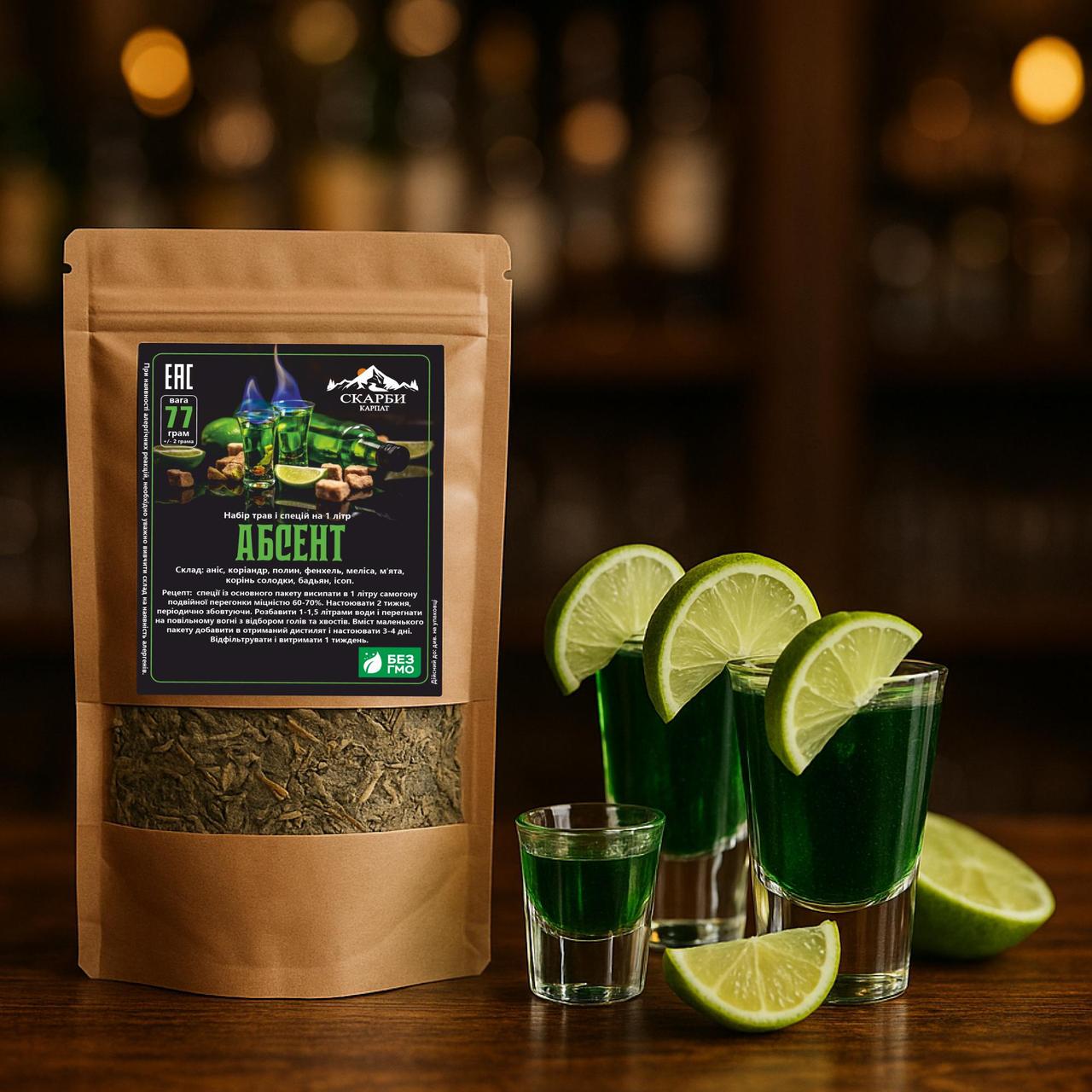 Набір спецій для настоянки абсент 77Г (1Л), фото 1