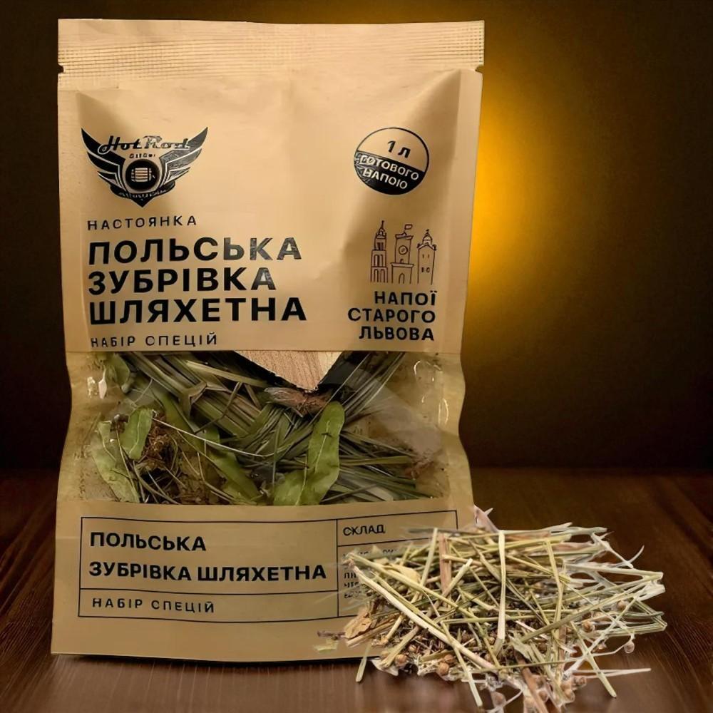 Набір спецій для настоянки Зубрівка Польська Шляхетна (3 л), фото 1