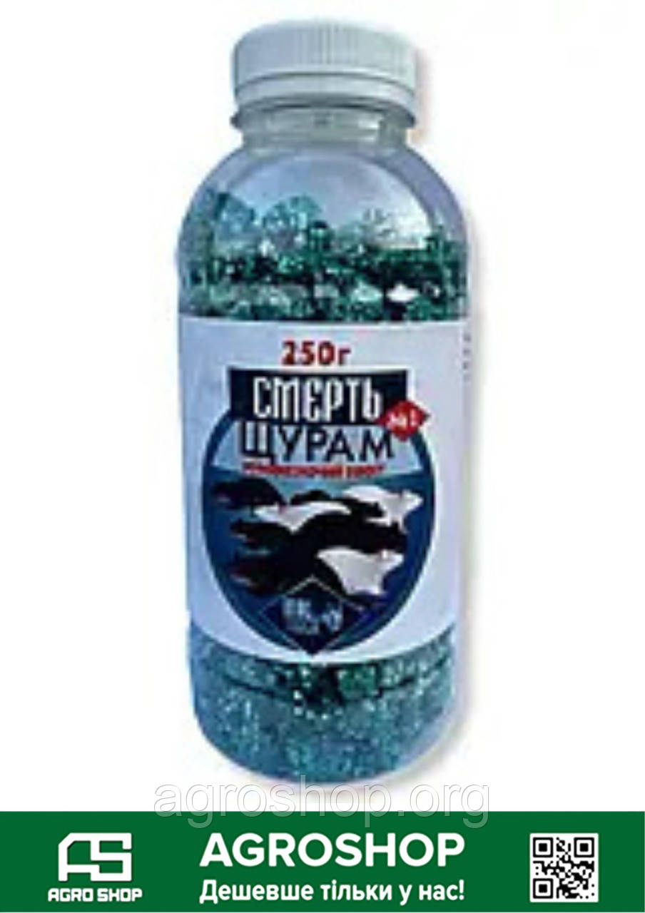 ✨ Крисина Смерть No 1 250 г — гранули від щурів і мишей