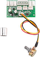 Модуль керування обертами вентилятора