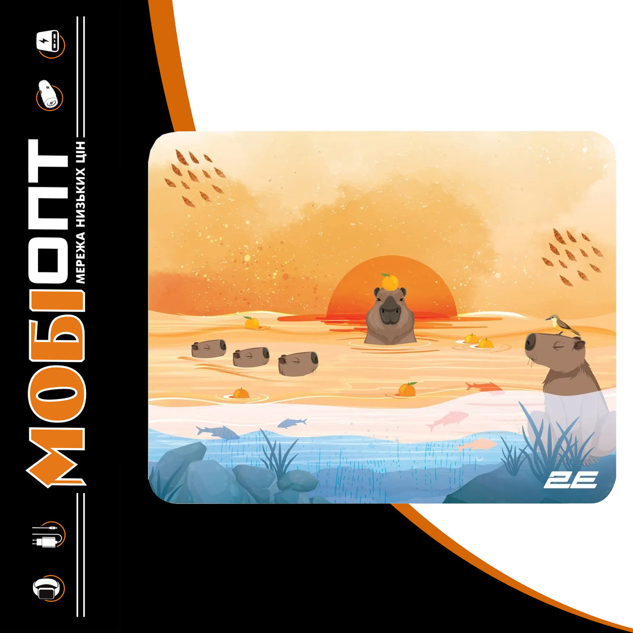 Килимок для мишки 2E Capybarra S 250*200 yellow