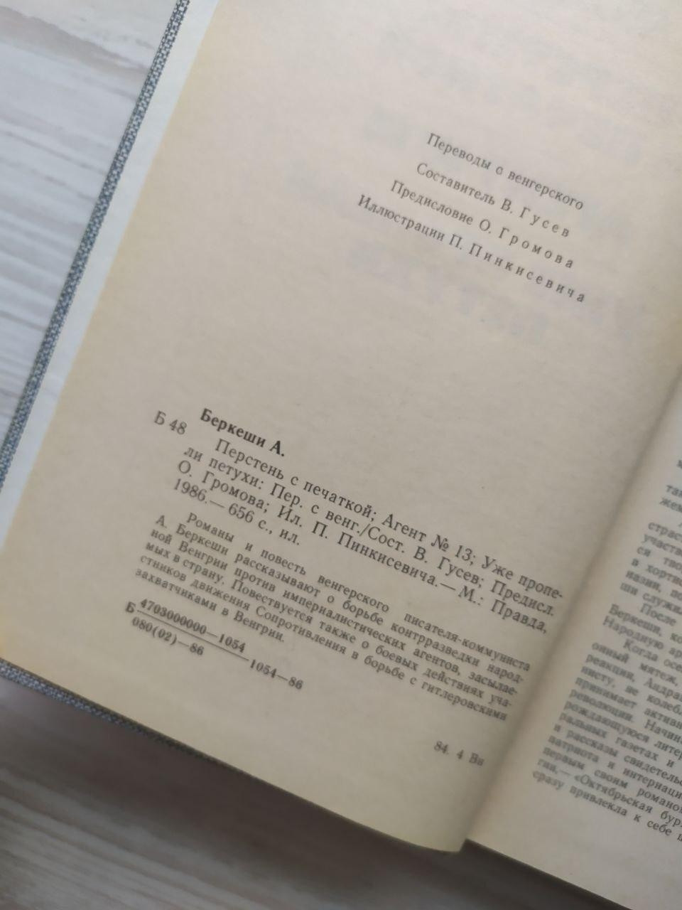 Product image preview