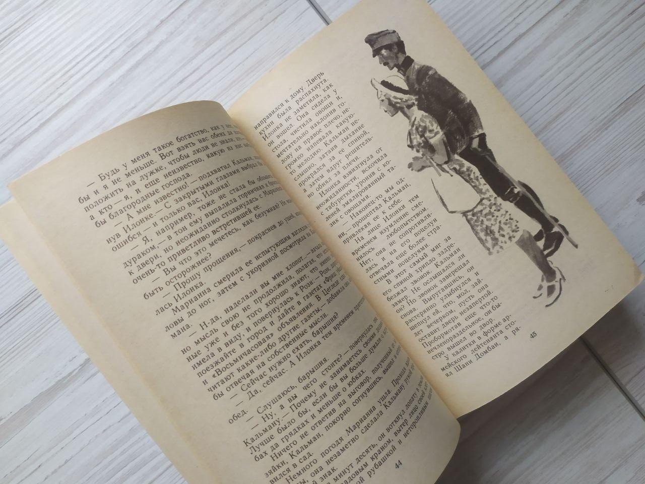 Product image preview