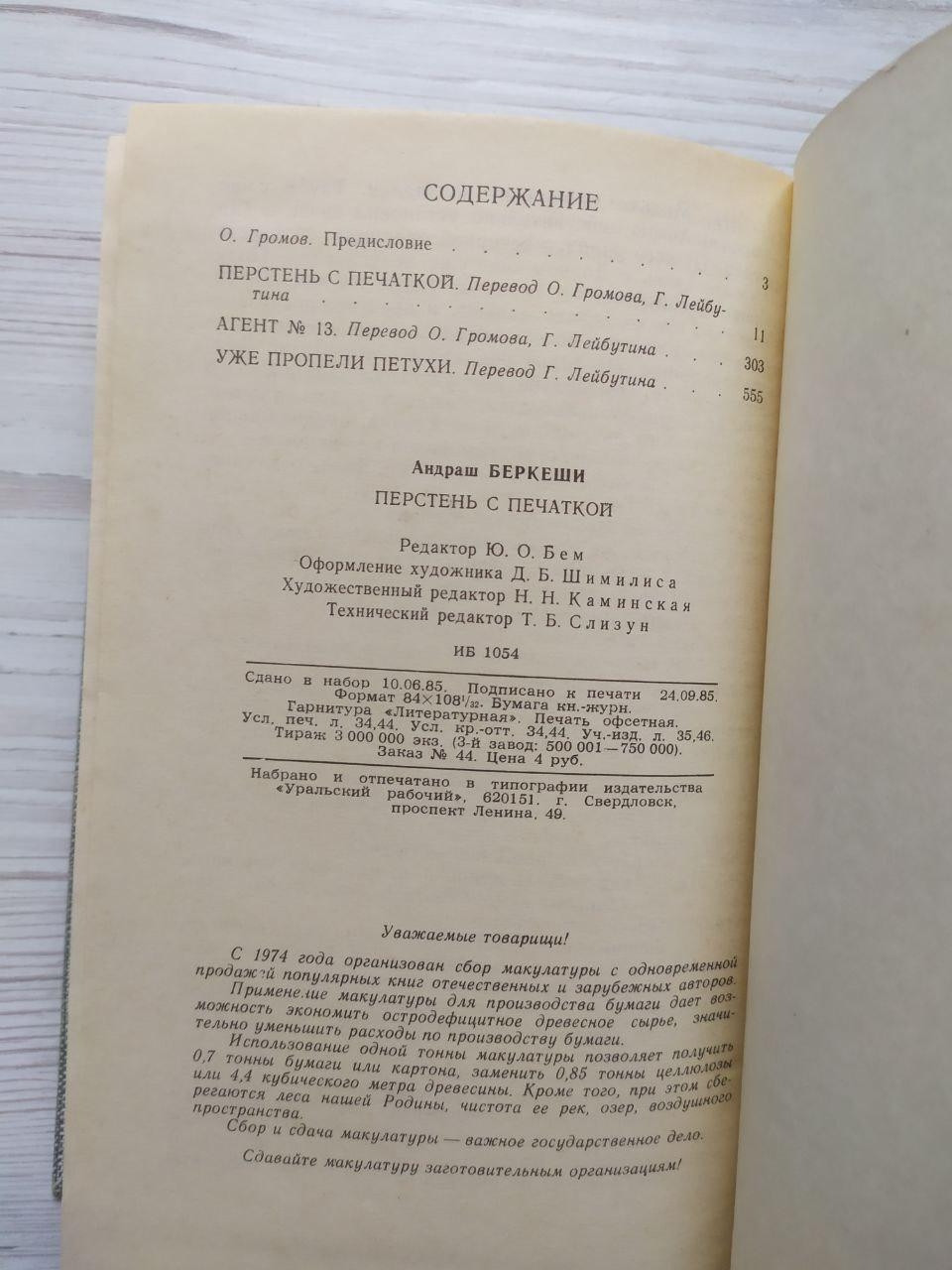 Product image preview