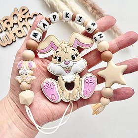 Зайчик Банні бежевий, Іменний силіконовий гризунок, прорізувач для зубів