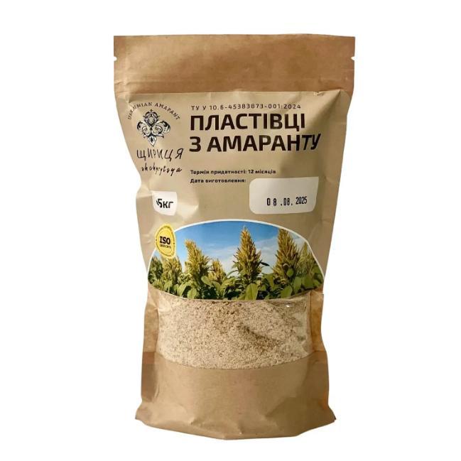 Безглютенові цільнозернові амарантові пластівці , 500 г , Щириця, фото 1